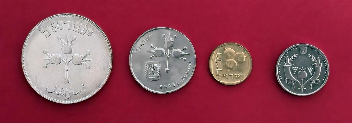 Израильские манеты с изображение граната