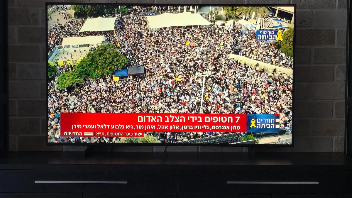 Прямая трансляция с Площади Заложников в Тель-Авиве. Эфир 12-го израильского канала