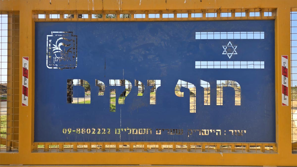 Название пляжа Зиким на въезде